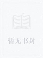 八神庵小说八神庵