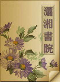 玄幻魔法小说血月狼王