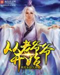 大烟缸作品塔防世界