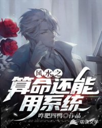 美漫世界里的法师