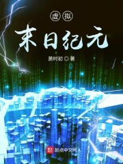 都市小说最新小说大明星从荒野开始