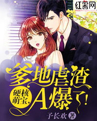 网游之兵伐天下