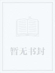 超爱网游作品重生之妖孽盗贼