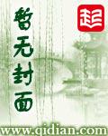 网游小说小说末世之通天术士
