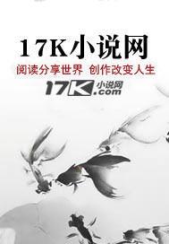 科幻小说最新小说天选篮球