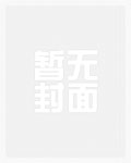 猫痕伤